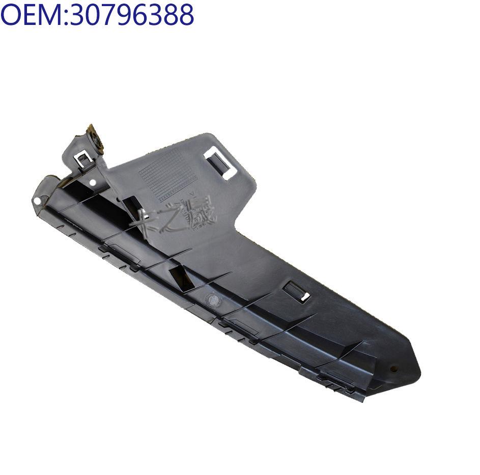 Кронштейн бампера передней решетки Volvo S80L 30796388/30796387