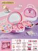 Doll-Inclusive Children's Makeup Set: Princess Cosmetics Box with Nail Polish