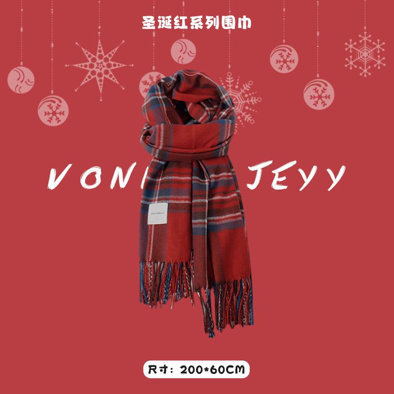 New Christmas Red Scarf Women's Winter Christmas with Warm Knitted Shawl Soft Waxy Atmosphere Scarf