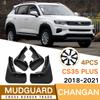 Брызговики Для Changan CS35 PLUS 2018-2022 Брызговики Передние Задние Крыло Автомобиля