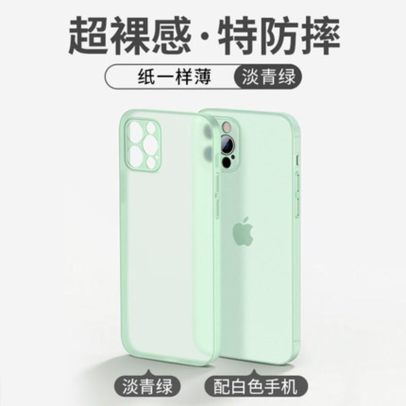 Применимо к чехлу для мобильного телефона iPhone 16, ультратонкий матовый 15 силиконовый мягкий чехол, Apple 14Pro всесторонний защитный чехол с мелкими отверстиями X