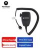 Motorola PMMN4090 Remote Speaker Microphone (CN version)