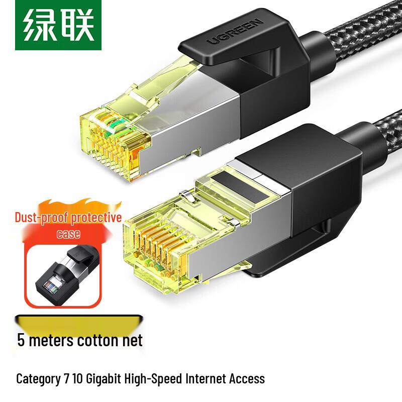 Ugreen Cat7 10 Gigabit Shielded Ethernet Cable