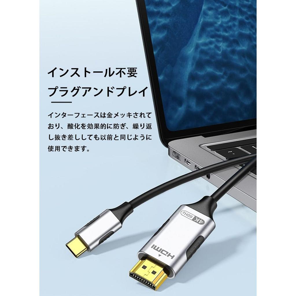 Кабель-переходник USB Type C HDMI HDMI-преобразователь 2M Видеовыход Дисплей Мобильный экран на ТВ Type C в HDMI Thunderbolt Совместимость с Type-C 4K@60 Гц