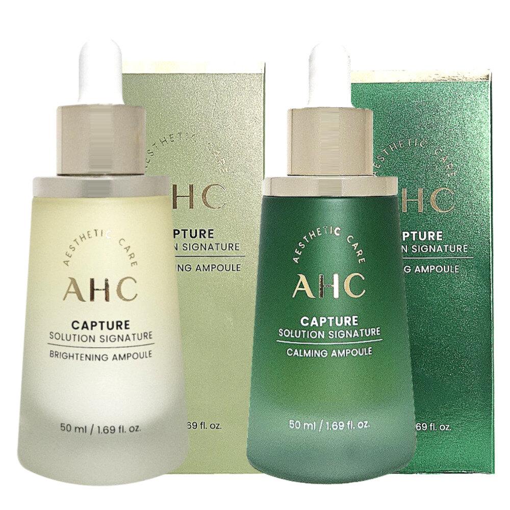 AHC Capture Solution Ampoule 50ml (Calming + Brightening) 2 types