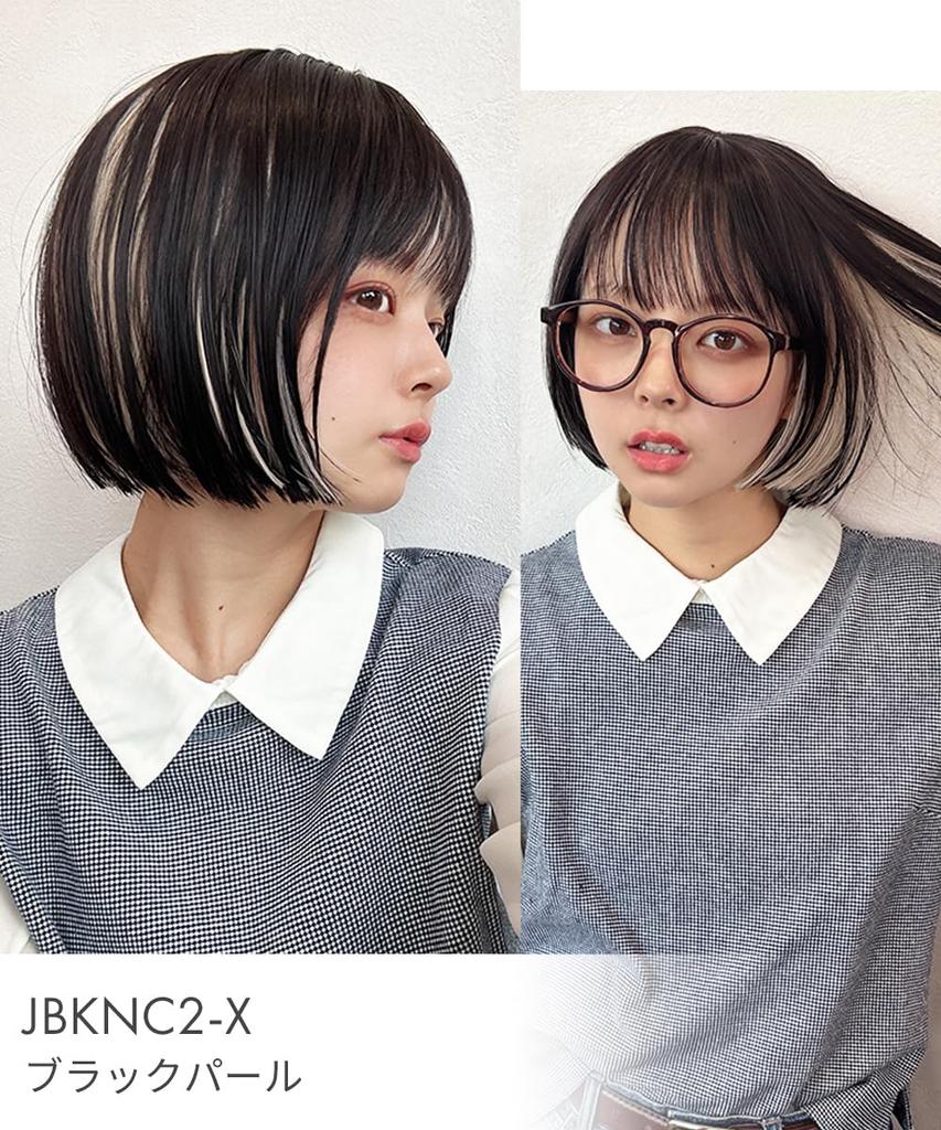 AQUADOLL Bob Short Wig with Umbrella Collar, Full Wig, Blonde, Pink, Free Size, JB1 (Orange Brown), wg349JB1