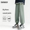 Mark Fairwhale Men's Loose Casual Jogger Pants