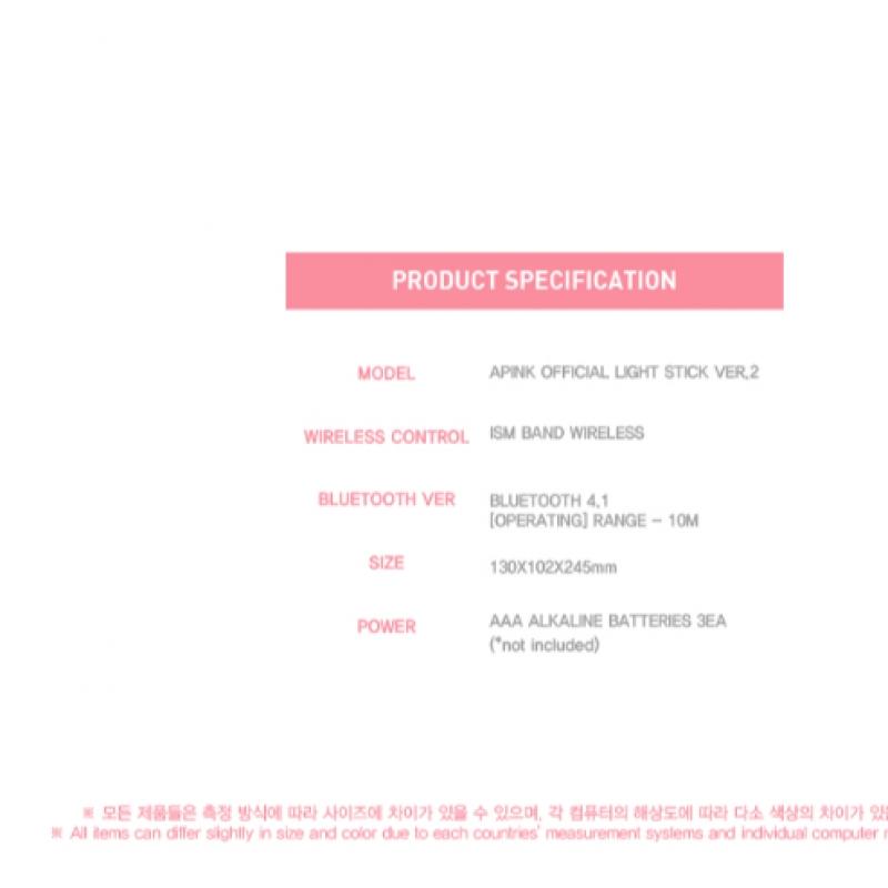 Apink официальная версия Cheering Stick. 2