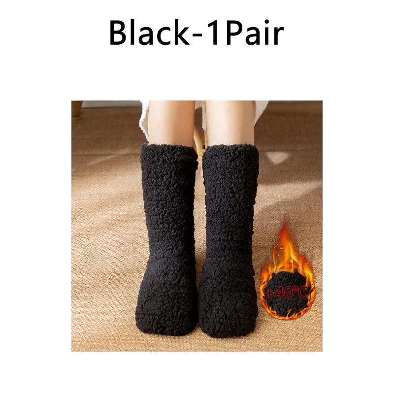 Soft And Skin Friendly Floor Socks Sleeping Socks For Men And Women Winter Snow Socks Home Qarming Leg Covers Carpet Socks
