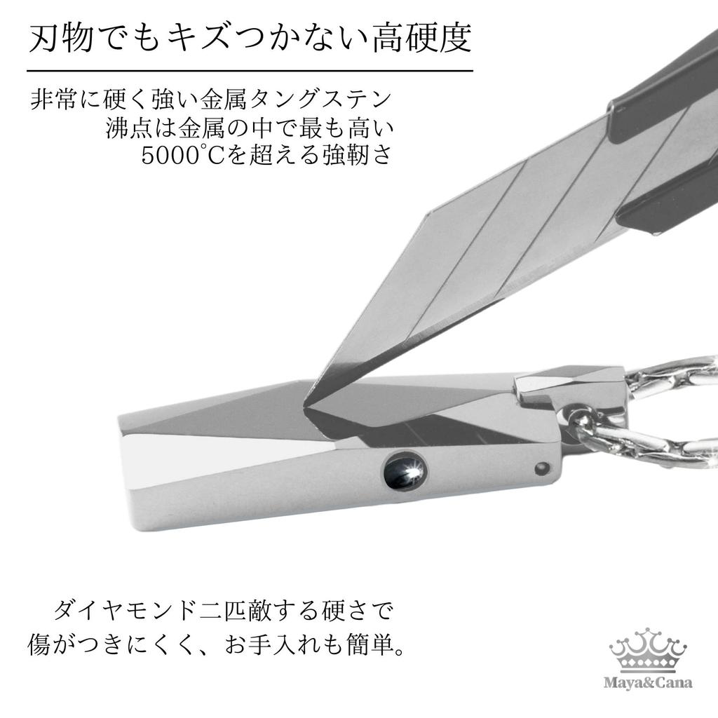 MAYA&CANA Men's Strong Magnetic Necklace, Popular, 4 Magnetic Pieces, Designed In Japan, 2022, Tungsten and Stainless Steel Chain, 55cm, Gift Box