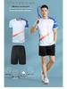 Unisex Quick-Dry Badminton & Tennis Summer Jersey Set