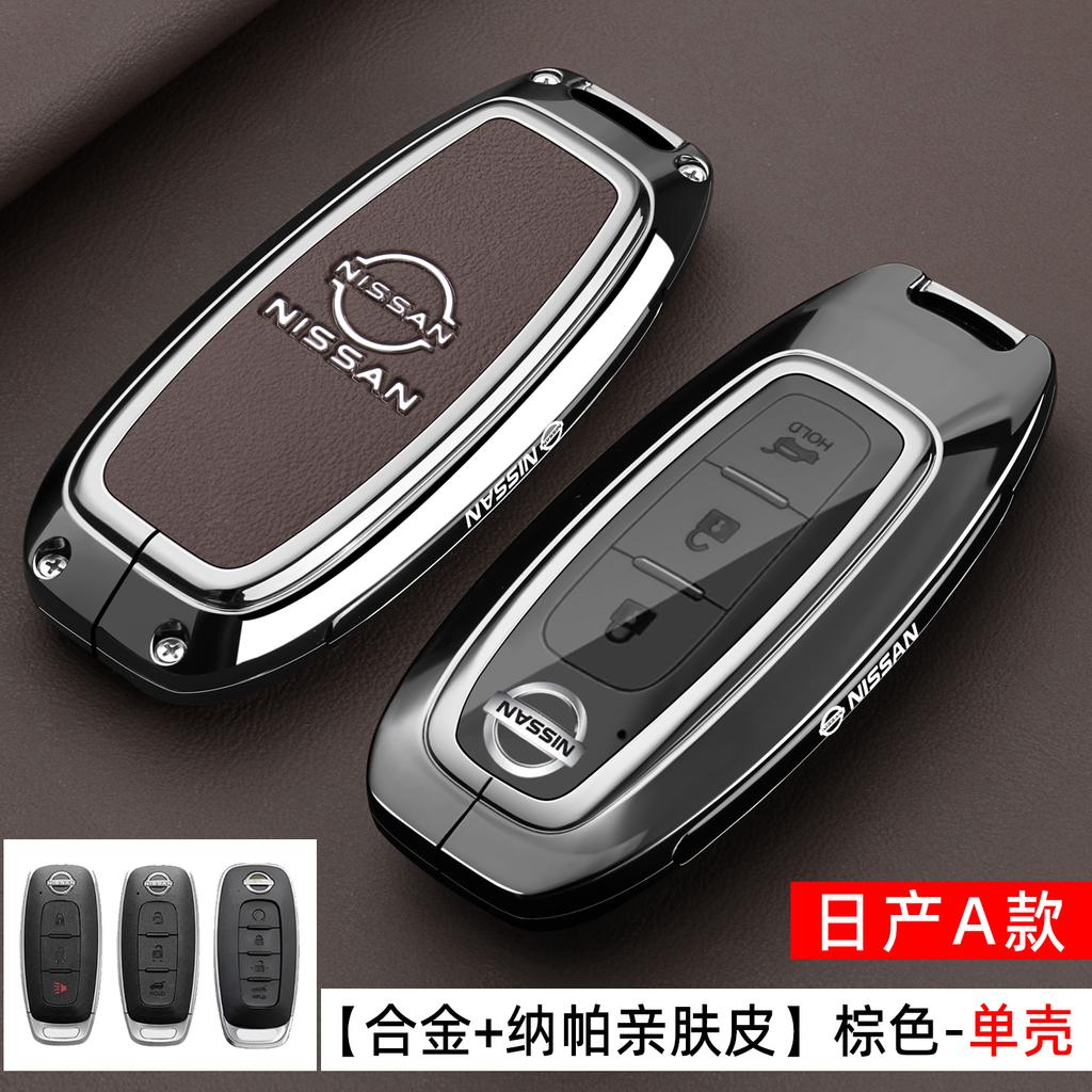Car 4 Buttons Key Case Cover Shell for Nissan Sentra Leaf Rogue Sunny Versa Patrol X-Trail Qashqai GT-R Kicks for Infiniti ssq1