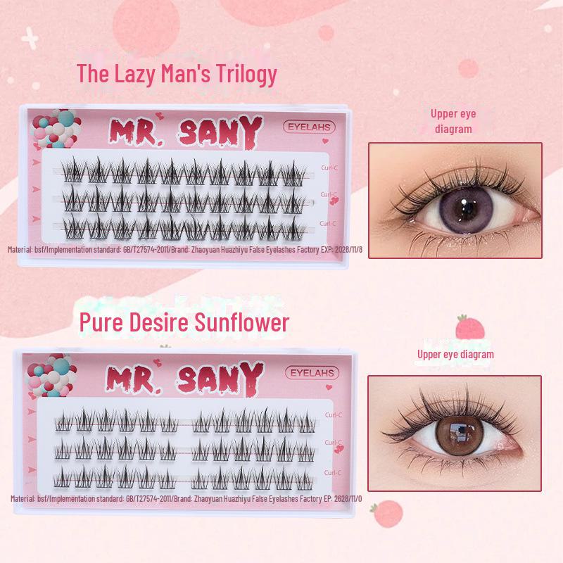 «Ленивая трилогия Подсолнух Белый Лунный свет Волшебная фея Сегментированные завитые ресницы»