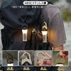 Soomloom Lantern Hanger A-Hook A-HOOK Lantern Accessories Hanging Hook Carabiner