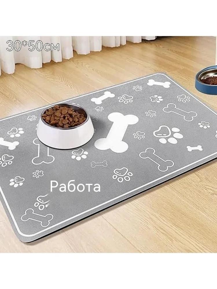 Pet bowl mat, moisture absorbing and anti-slip, for dogs and cats,