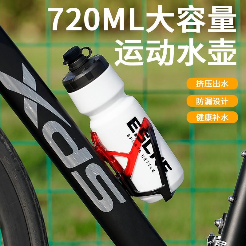 720ml Cycling Water Bottle Mountain Road Bike Ride Outdoor Sports Insulated Squeeze TPE PP Silicone
