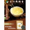 PD Limited20 Points Return One Leaf Meeting Oolong Tea Bags Leaves Fujian Province Produced Chinese Cold Brew Pack Hand-Picked No Additives High 90g