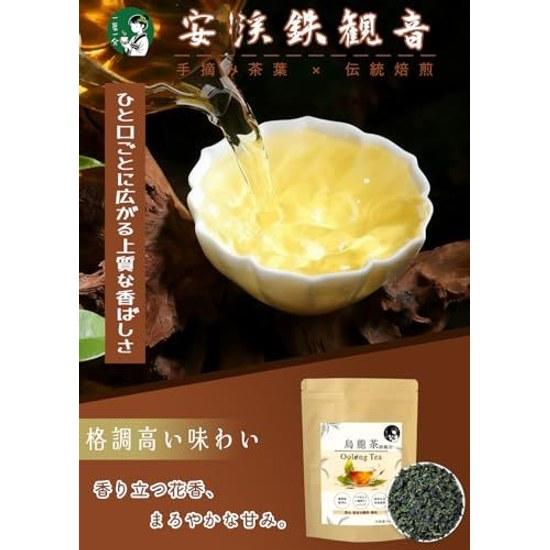PD Limited20 Points Return One Leaf Meeting Oolong Tea Bags Leaves Fujian Province Produced Chinese Cold Brew Pack Hand-Picked No Additives High 90g