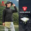 Gold Label P Cotton | Jordan Cotton Clothing Women's New Anti Splashing, Anti Static, Wind resistant Outdoor Mountaineering Jacket