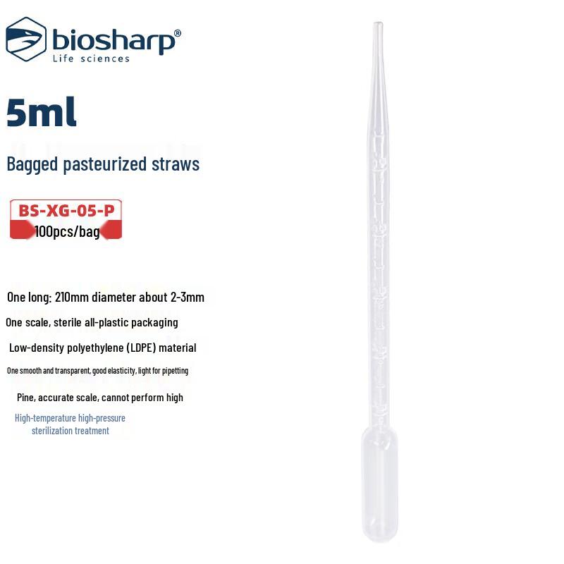 BIOSHARP LIFE SCIENCES Одноразовые стерильные пипетки Пастера