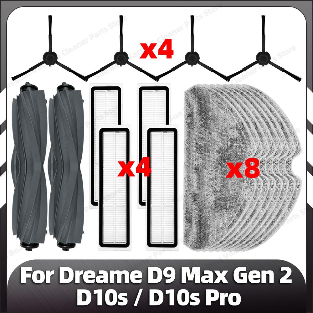 Совместимо с Dreame D9 Max Gen 2 / D10s / D10s Pro Основная боковая щетка Фильтр HEPA Насадки для швабры Запасные части Аксессуары