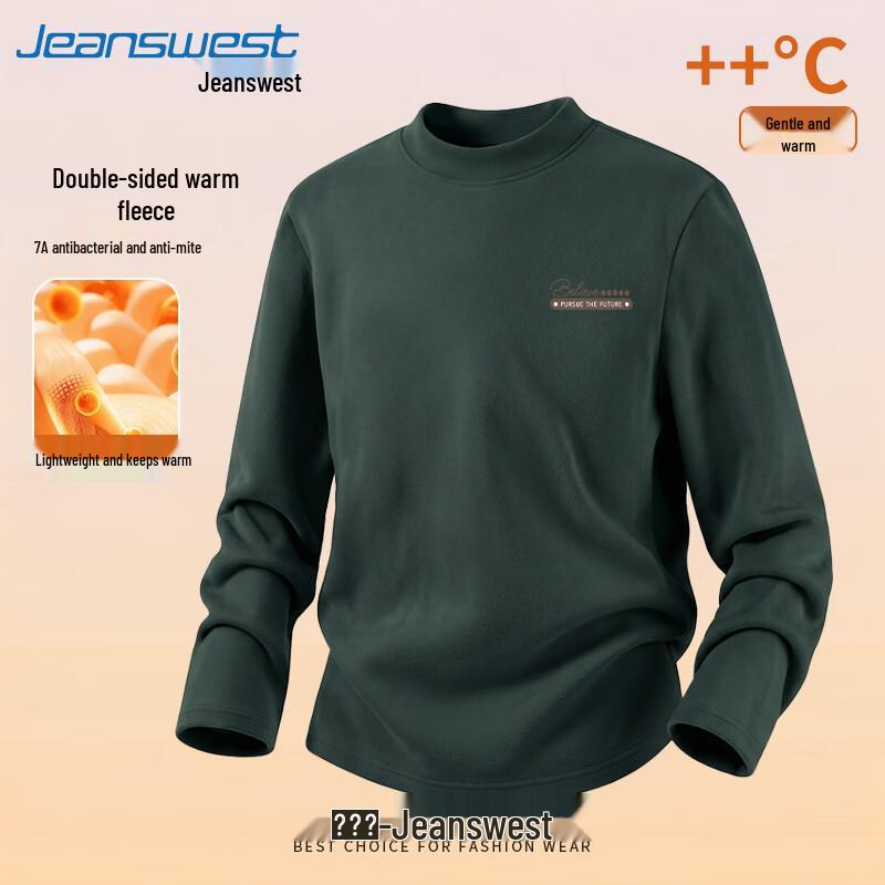 Мужской термобелье с полувысоким воротником Jeanswest, антибактериальный базовый слой