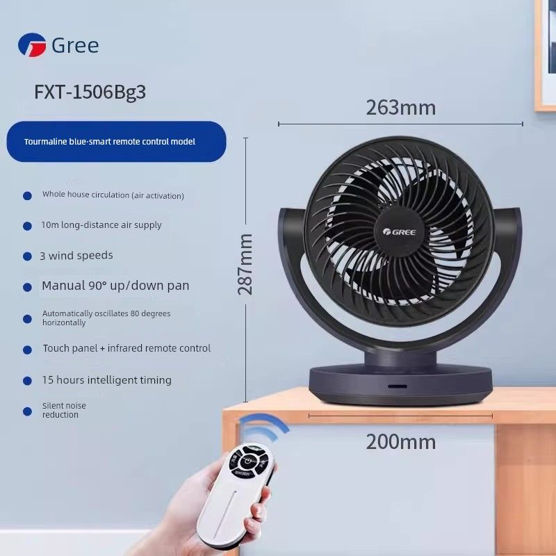 Gree Air Circulation Fan Table Fan Household Quiet Desktop Small Dormitory Office Convection Electric Fan