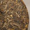2011/2014 Island Old Tree Shen Puer Tea Collection Стареющее дерево Сырой чай Пуэр 357г