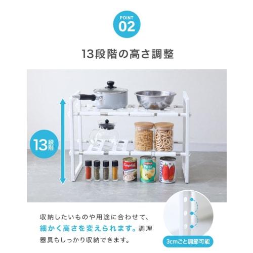 WEIMALL Extendable Under-Sink Storage Rack, Assembled, Kitchen Storage, Under-Sink Rack