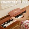 IKTMI Electronic 88 Wooden 88 Digital Piano with Integrated DREAM Sound MIDI For Practice Piano, Keys, Piano, Keys, Pedal, Stand, Source, Compatible,