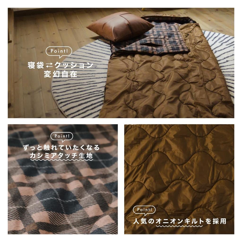 Спальный мешок Afora, моющаяся всесезонная подушка для сна с чехлом Multi-Nashikku