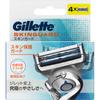Gillette SKIN GUARD MANUAL, 4 Replacement Blades Men's Replacement Blades Razors for Men Place the Used Blade In an Empty Space In the Case