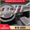 Для LEAPMOTOR B10 2025 Автомобильный салон Центральная консоль Панель приборов Защитная пленка Наклейка против царапин Аксессуары