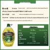 Jinyu 25% Extra Virgin Olive Blended Oil