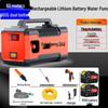 Rechargeable Household Water Pump for Outdoor and Agricultural Use