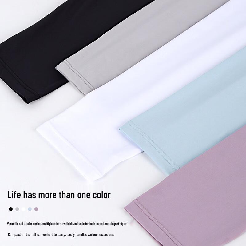 Miling Sun Protection Ice Sleeves