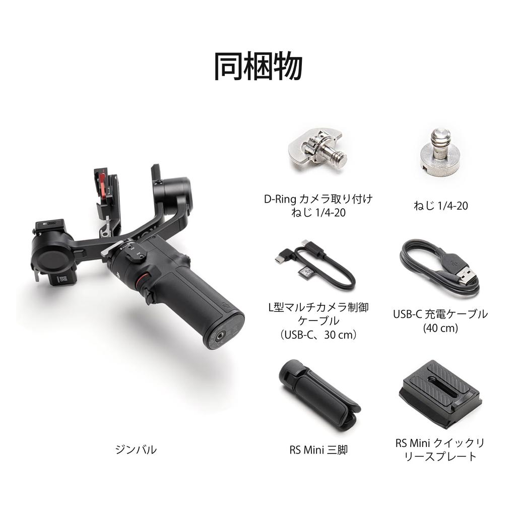 DJI Легкий стабилизатор RS 3 Mini Gimbal Поддержка видеокамеры Подвесная камера Грузоподъемность 2 кг Управление затвором по Bluetooth Встроенная поддержка