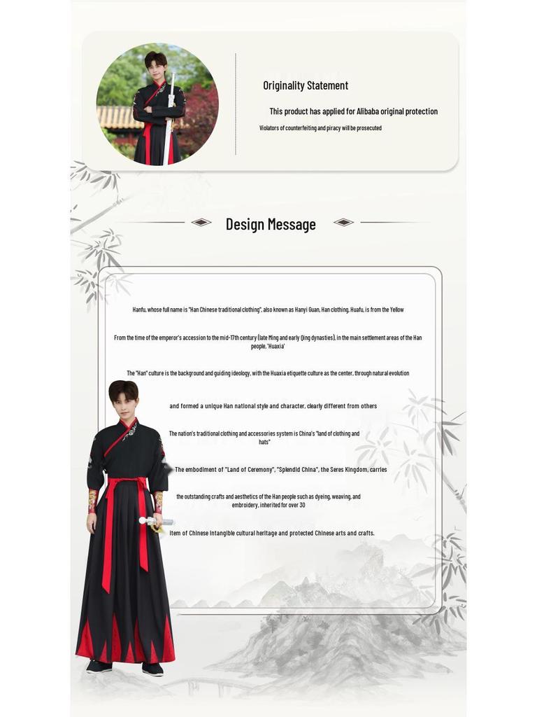 Мужской ханьфу с журавлями большого размера черного цвета: Осенне-зимний наряд ученого-фехтовальщика