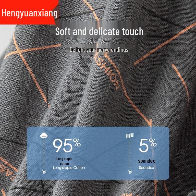 Мужские свободные трусы-боксеры Hengyuanxiang