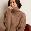Уютный кашемировый свитер с высоким воротником: Мягкая, Плотная Вязка для Осени и Зимы