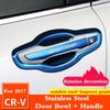 Для Honda CRV CR-V 2017 2018 крышка автомобильной двери, ручка, наклейка, чехол из нержавеющей стали, внешняя модификация