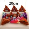 Креативная милая эмодзи какашки плюшевая игрушка подушка домашний декор для гостиной диван-кровать автомобиль