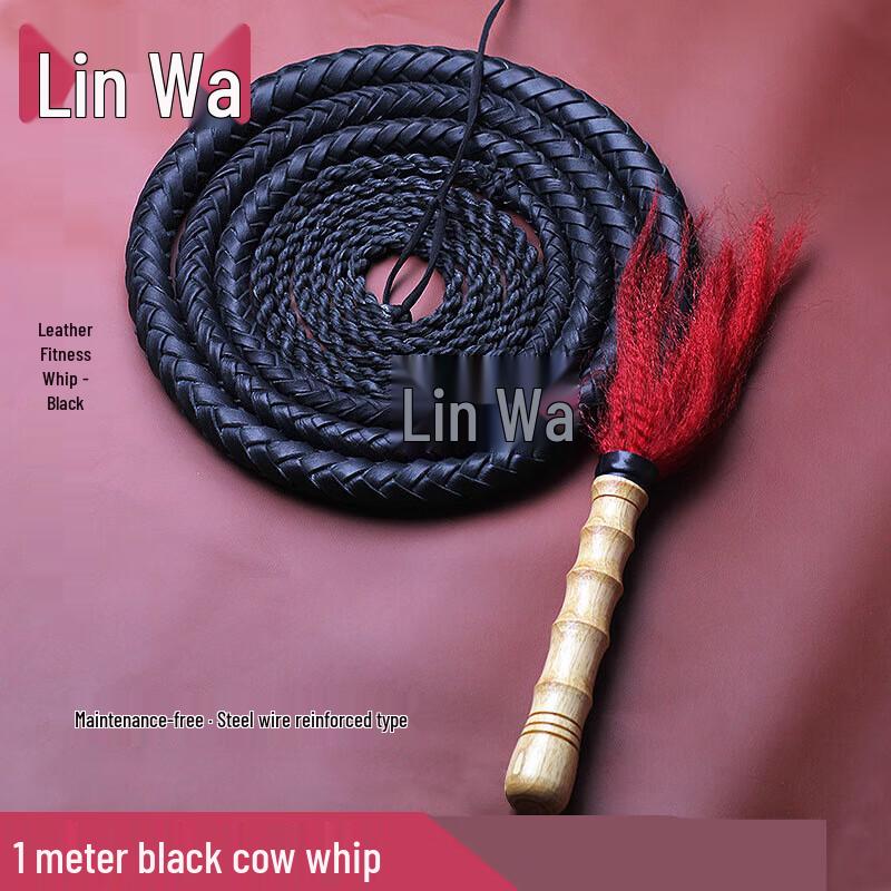 Кожаный хлыст Lin Wa для фитнес-тренировок