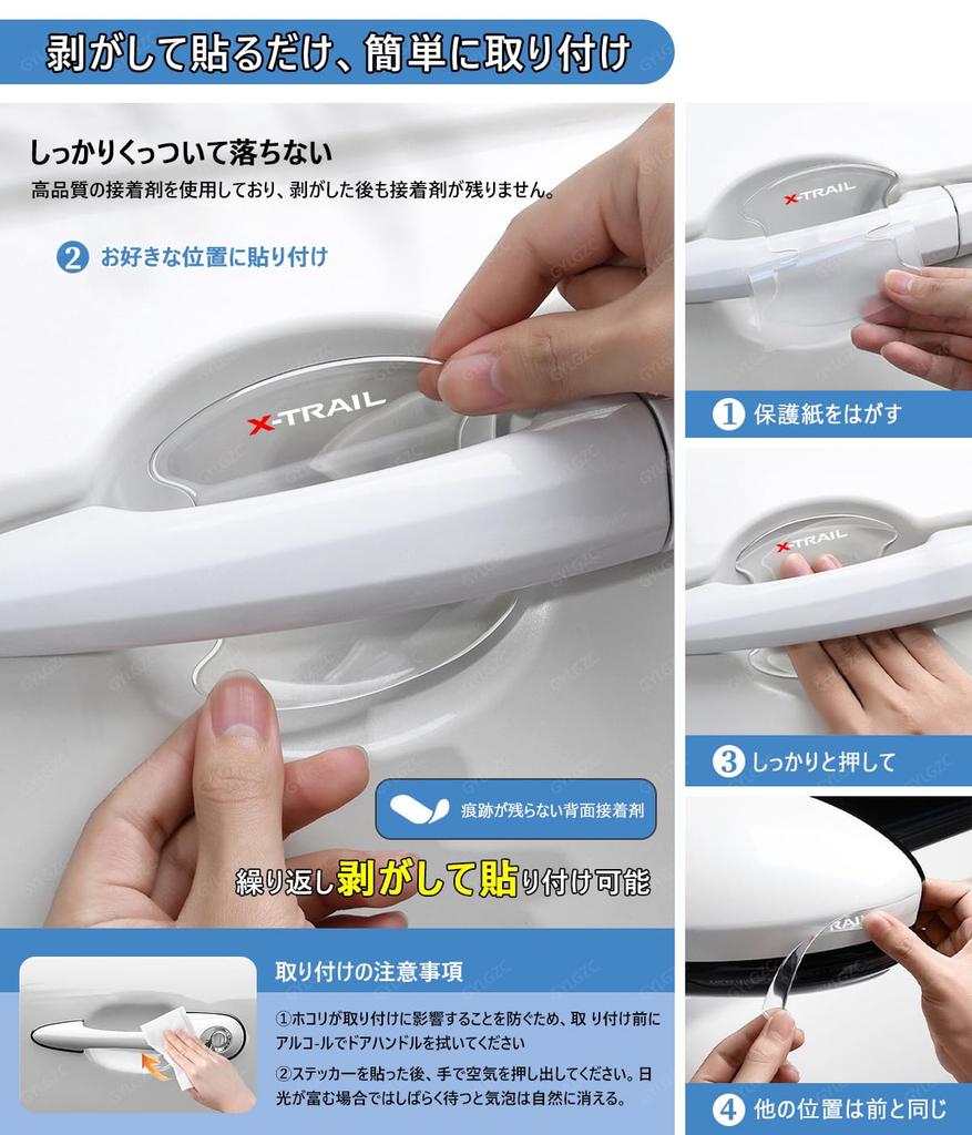 Door Handle Protectors for the Entire Voxy Car Door Handle Scratch Exterior Easy Dedicated Set of 8 Voxy Series, Parts, Protection, Prevention, Parts,