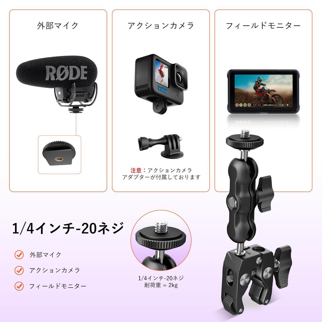 NearStream Super Clamp for Compatible with Rotating Ball Load Capacity Stand Made of Aluminum For Live Video Black Smartphones/Cameras/Microphones,