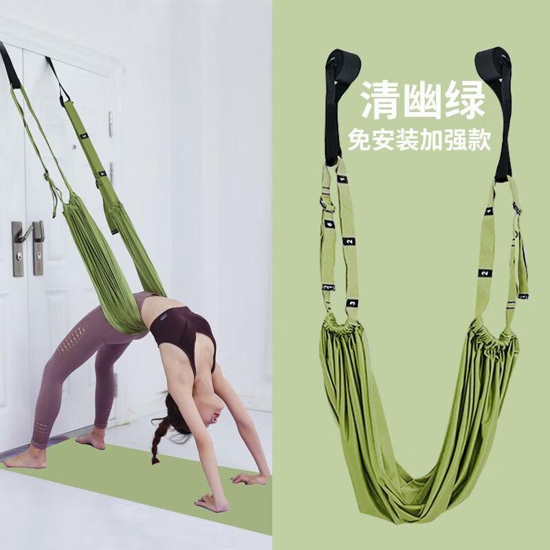 Aerial Yoga Hammock & Stretching Trainer