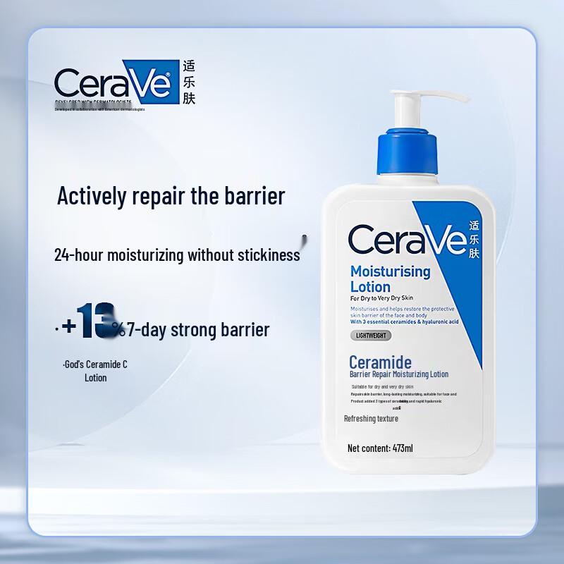 CeraVe C Увлажняющий лосьон с керамидами