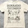 Hokkaido Red-Crowned Crane Shirt, Japanese Retro Wildlife Graphic Tee, Vintage Ukiyo Art Nature Shirt, Bird Lover Gift, Harajuku Streetwear