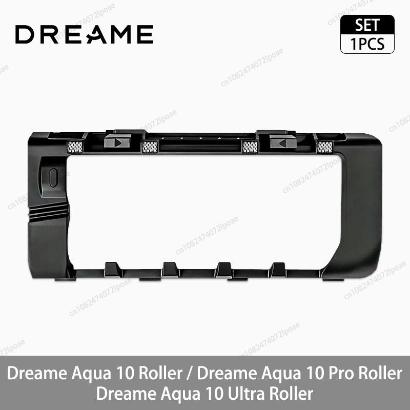 Dreame Aqua 10 Ролик / Aqua 10 Pro Ролик / Aqua 10 Ultra Ролик Аксессуары Основная боковая щетка-ролик Тряпка для мытья пола Фильтр Мешок для пыли