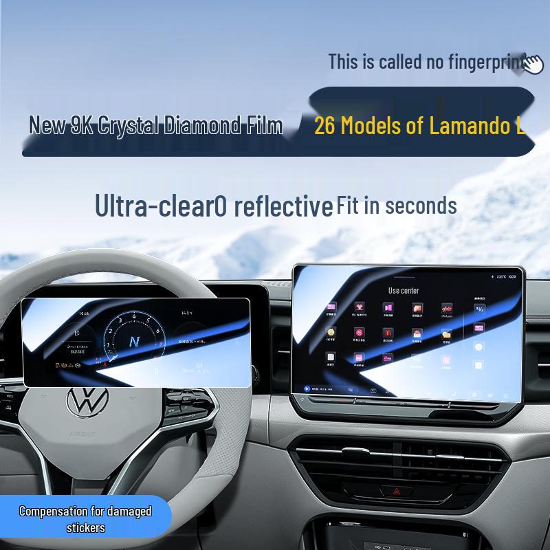 Защитная пленка для экрана центральной консоли Volkswagen Lamando L - Совместимо с 26 моделями